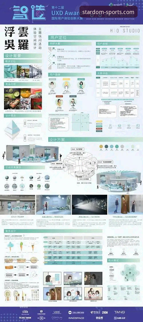 资深用户分享：星空综合平台最新版使用心得与创新体验