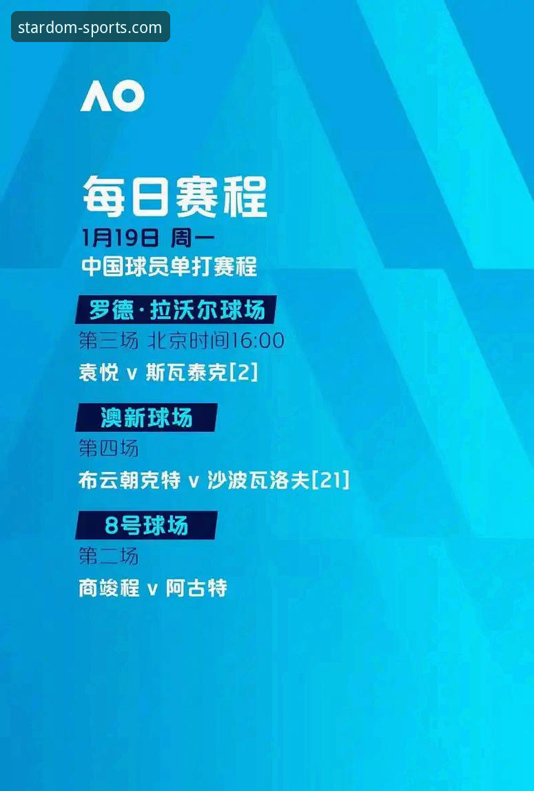 2024最新动态：星空体育赛事手机版功能深度解析，移动观赛体验全面升级